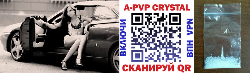 Alfa_PVP VHQ  Лаишево 
