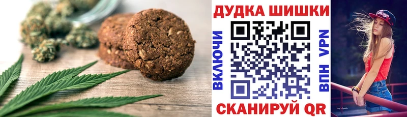 Canna-Cookies конопля  Лаишево 