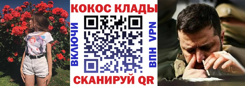 что такое   Лаишево  Кокаин FishScale 