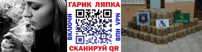 Гашиш Cannabis Лаишево