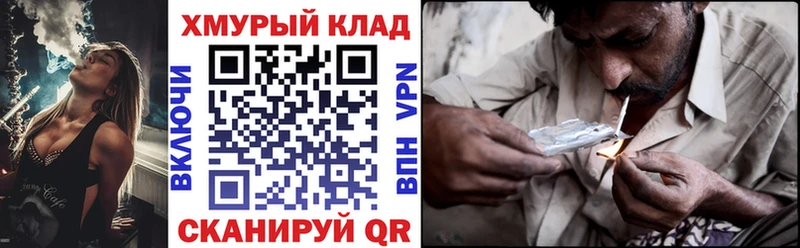 ГЕРОИН хмурый  хочу   кракен ONION  Лаишево 