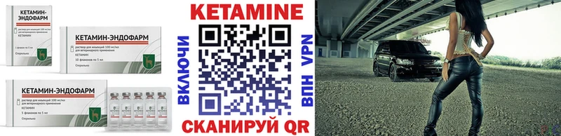 наркотики  kraken как зайти  КЕТАМИН ketamine  Лаишево 