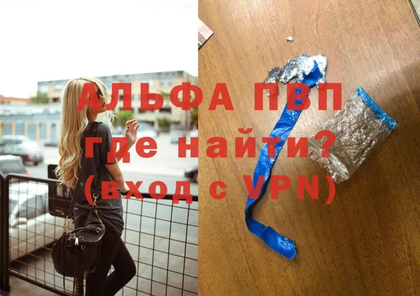 дурь Армянск