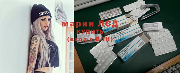 бутик Арсеньев