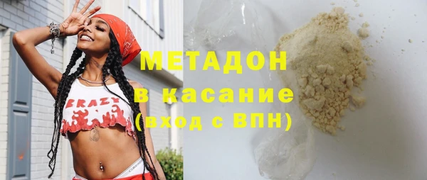 дурь Армянск