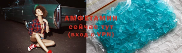 дурь Армянск