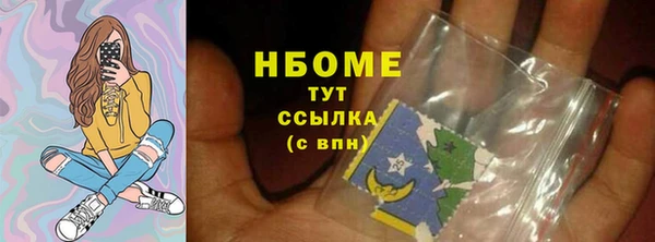 бутик Арсеньев