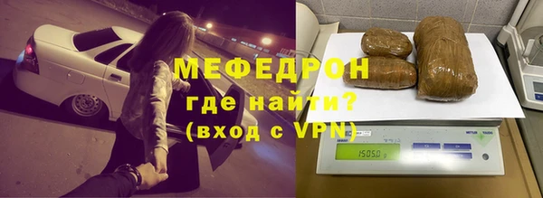 дурь Армянск