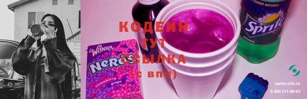 дурь Армянск