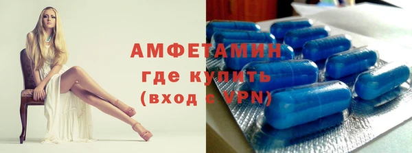 бутик Арсеньев