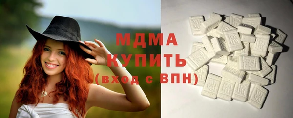 бутик Арсеньев