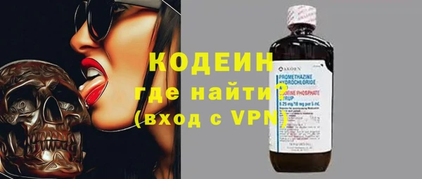 дурь Армянск