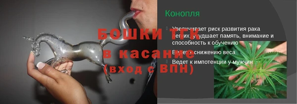 бутик Арсеньев