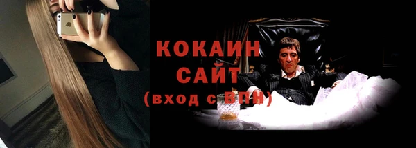 бутик Арсеньев