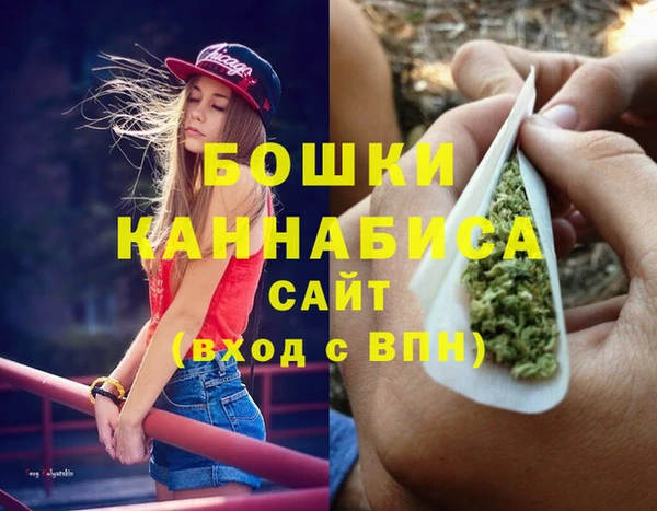 бутик Арсеньев