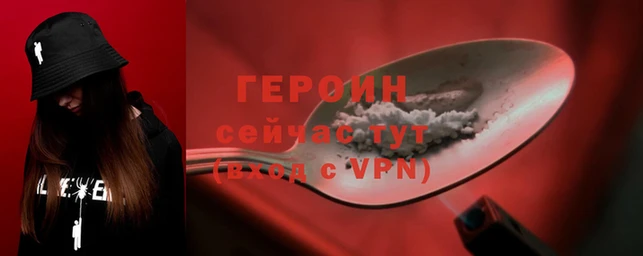 дурь Армянск