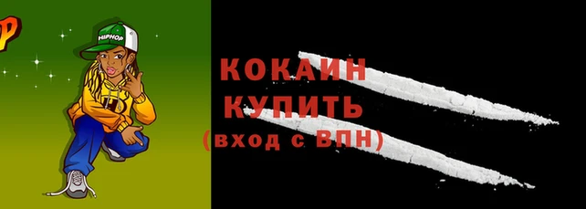 героин Аркадак