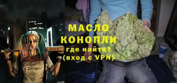 бутик Арсеньев