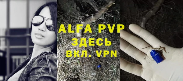 дурь Армянск