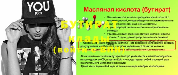 дурь Армянск