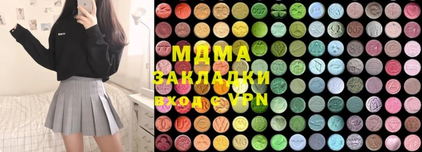 дурь Армянск
