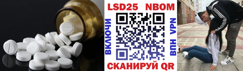 LSD-25 экстази кислота  Лаишево 
