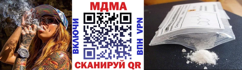 MDMA VHQ  Лаишево 