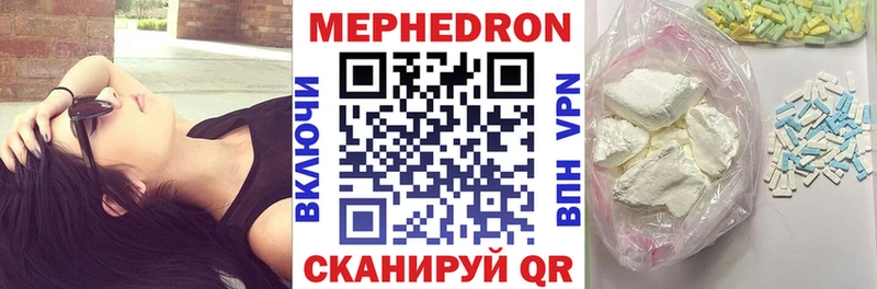 МЕФ мука Лаишево