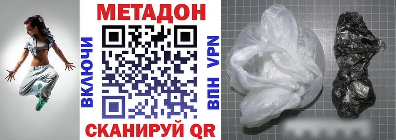 Метадон VHQ  Лаишево 
