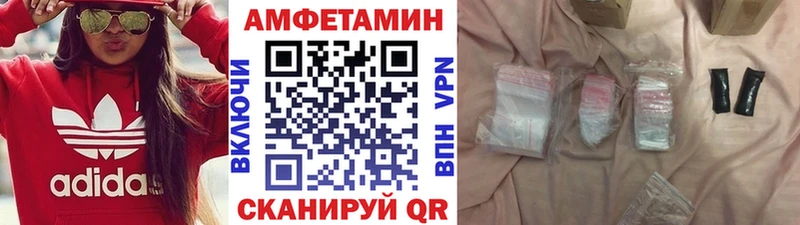 Первитин витя  где найти   Лаишево 