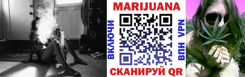 МАРИХУАНА сатива Лаишево